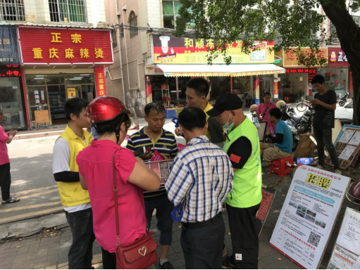 阜沙鎮(zhèn)禁毒信息〔2020〕第105期--阜沙禁毒宣傳來(lái)啦，快來(lái)看?。?020.7.14）394.pn