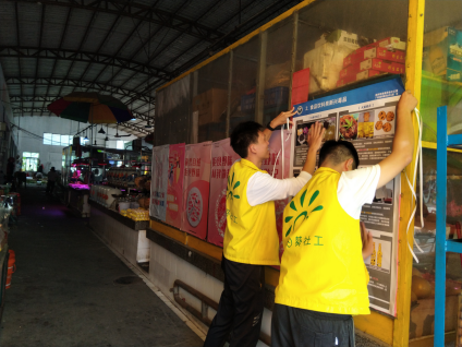 阜沙鎮(zhèn)禁毒信息〔2020〕第167期--阜沙禁毒宣傳進(jìn)公交站、進(jìn)廠企、進(jìn)廣場（2020.11.17 