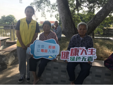 阜沙鎮(zhèn)禁毒信息〔2021〕第84期--【阜沙禁毒】開(kāi)展禁毒宣傳公益活動(dòng) 社戒人員參與愛(ài)心義剪(202