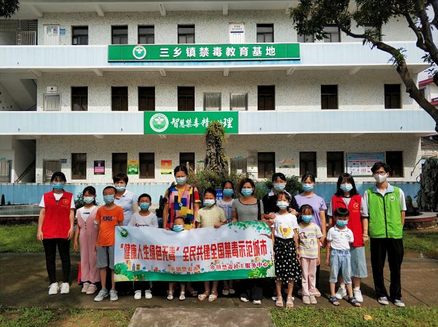 三鄉(xiāng)鎮(zhèn)開展“粵虎同行，親子攜手學禁毒”禁毒教育基地參觀活動圖片6.jpg