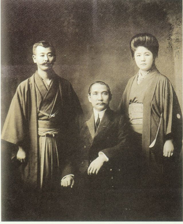 2-13、照片：1914年3月梅屋夫婦與孫中山的合影.jpg