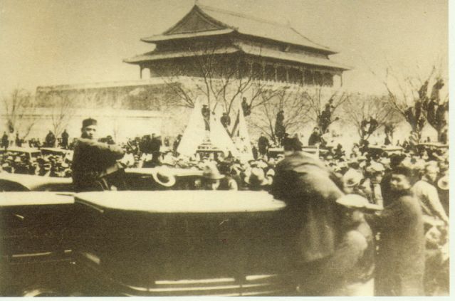 4-7、照片：北京各界民眾前往中央公園吊唁孫中山。.jpg