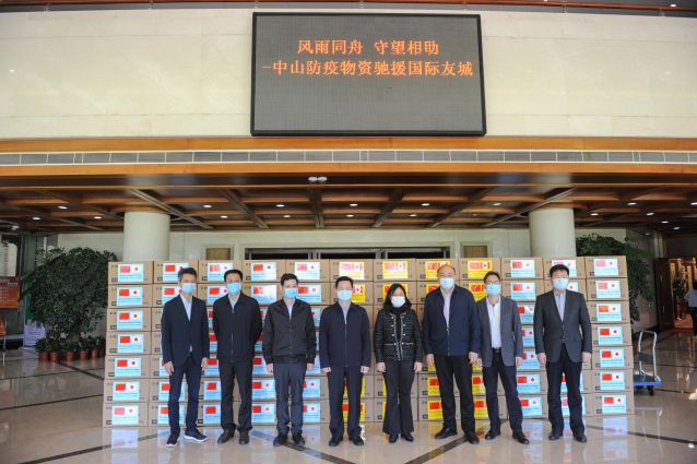 5-25 中山市向國際友好城市日本的守口市、加拿大的萬錦市，準友城日本的長崎市捐贈防疫物資.jpg