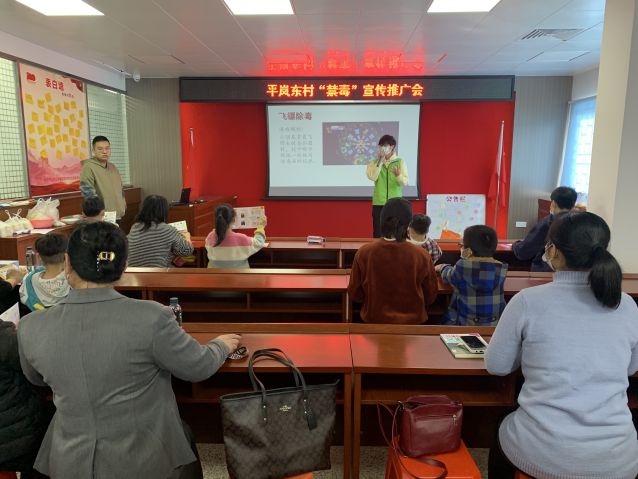 三鄉(xiāng)鎮(zhèn)開展“全民幸福，親子禁毒”禁毒宣傳活動(dòng)照片1.JPG