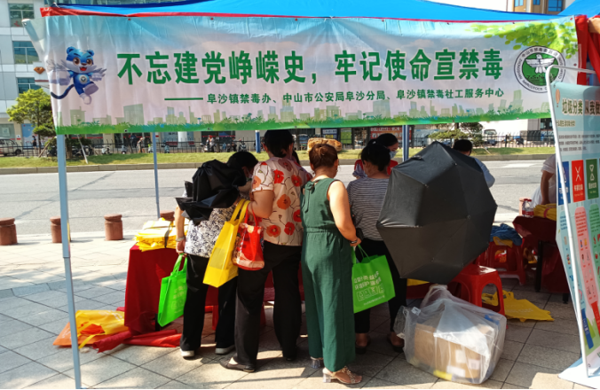 阜沙鎮(zhèn)禁毒信息〔2022〕第168期--阜沙鎮(zhèn)開(kāi)展“不忘建黨崢嶸史，牢記使命宣禁毒”主題宣傳活動(dòng)（2