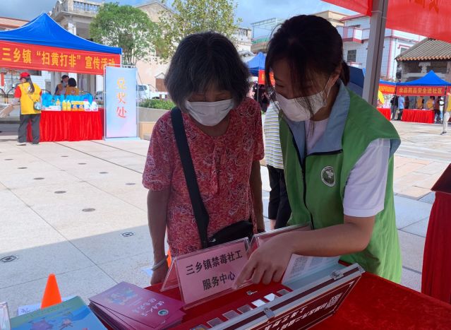 三鄉(xiāng)鎮(zhèn)開(kāi)展“禁毒攻堅(jiān)，全民參與”宣傳活動(dòng)照片2_副本.jpg