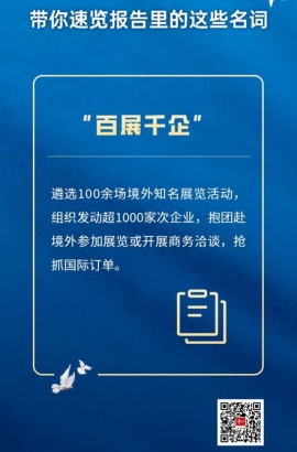 速覽！一起了解報告里的這些名詞