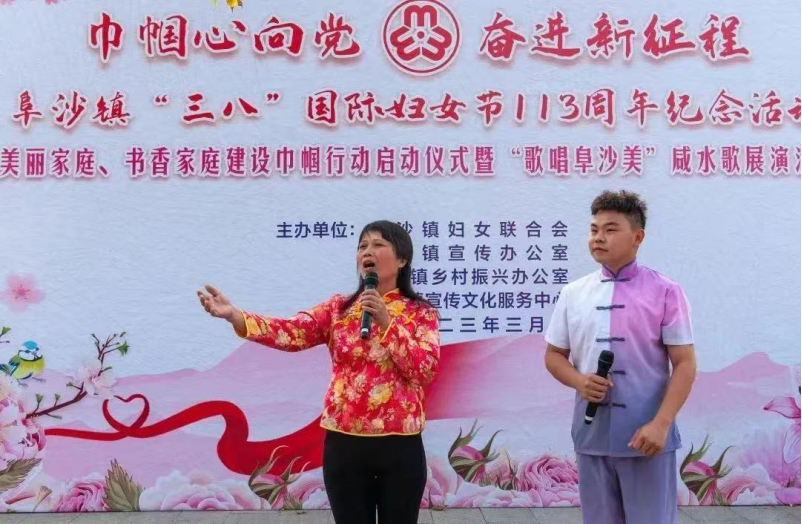 阜沙鎮(zhèn)禁毒信息〔2023〕第59期--“展非遺風(fēng)采，筑牢防毒墻”-阜沙鎮(zhèn)開展三八婦女系列宣傳活動（四