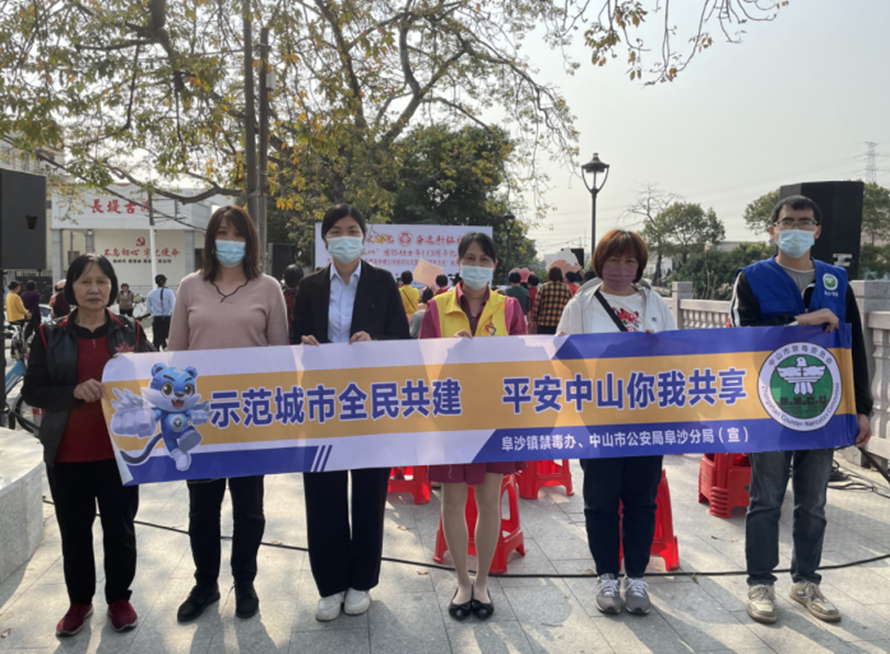 阜沙鎮(zhèn)禁毒信息〔2023〕第59期--“展非遺風(fēng)采，筑牢防毒墻”-阜沙鎮(zhèn)開展三八婦女系列宣傳活動（四